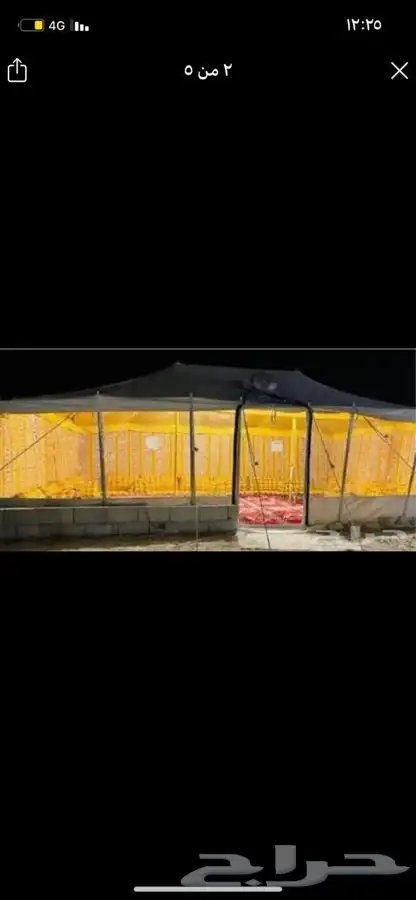 لبيع خيام واجهة شفاف توصيل مجاني 1
