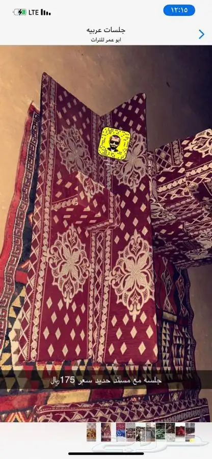 للبيع خيام متميزه وبيوت شعر وصنادق وكل لوازم البر 57