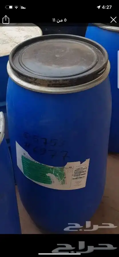 براميل بلاستيك وحديد 7