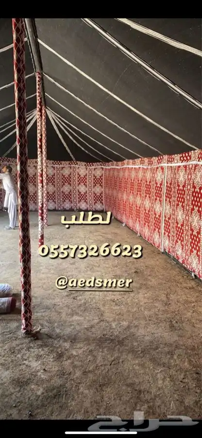 للبيع خيام متميزه وبيوت شعر وصنادق وكل لوازم البر 69