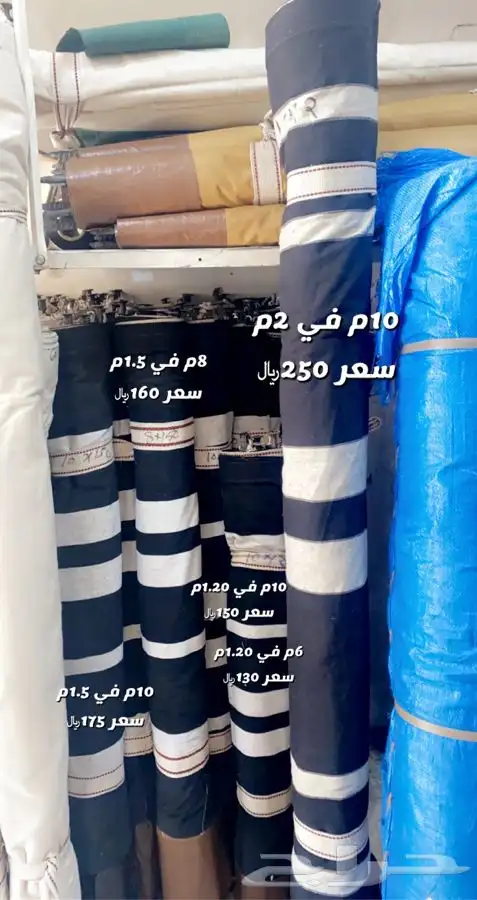 للبيع خيام متميزه وبيوت شعر وصنادق وكل لوازم البر 64