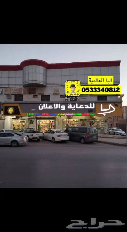 اعلام اليوم الوطني السعودي سعر جمله اعلام السعودية 75