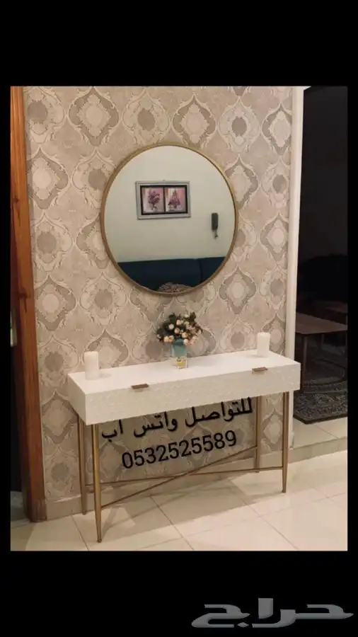 مدخل جديد بالكرتون مع مرايا 480 ريال 0