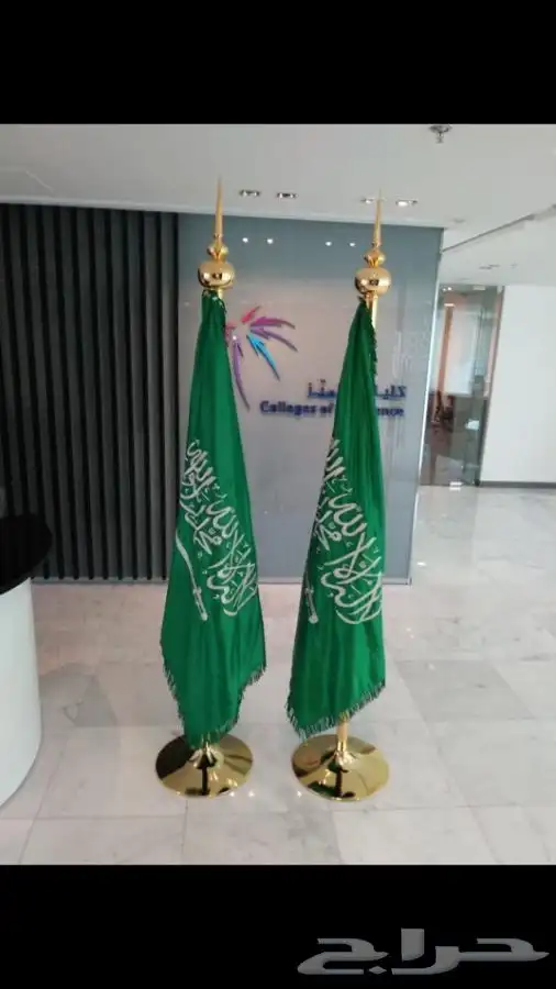 اعلام اليوم الوطني السعودي سعر جمله اعلام السعودية 80