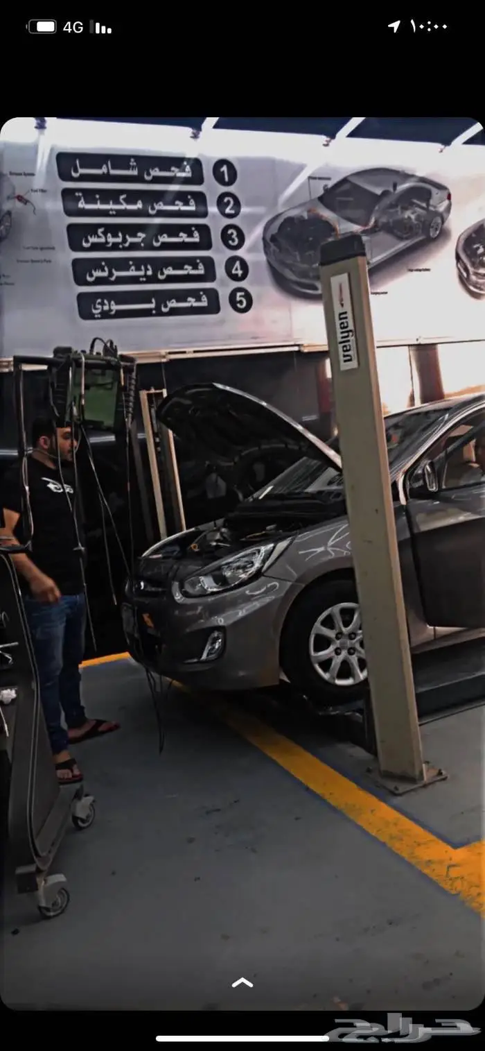 فحص وكشف سيارات بمركز معتمد وموثق بجدة ومكة 2