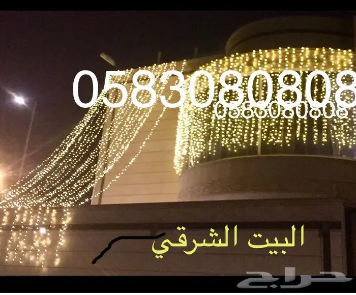 للحفلات والمناسبات لمبات افراح 8