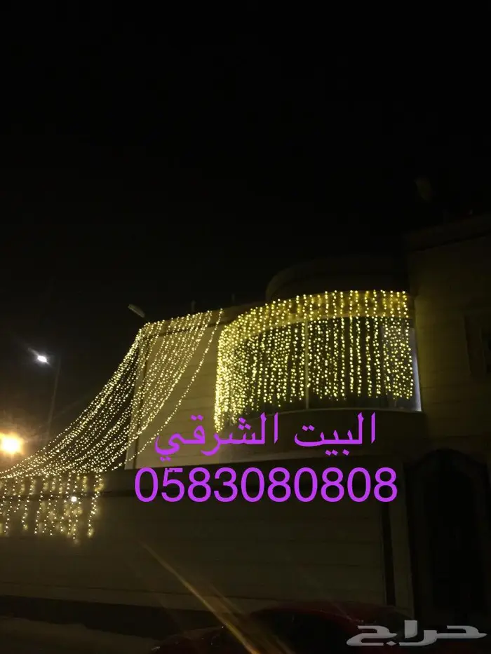 للحفلات والمناسبات لمبات افراح 7