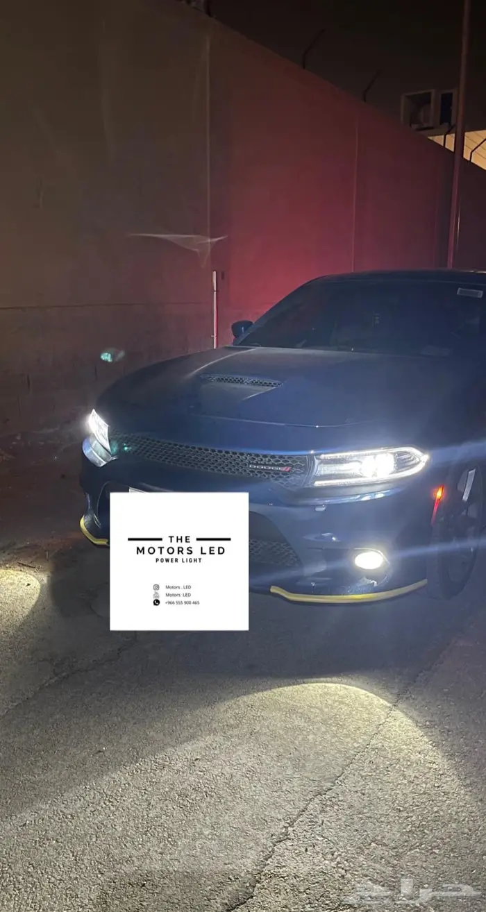 نور ليد عالي واطي ع تشارجر LED 3