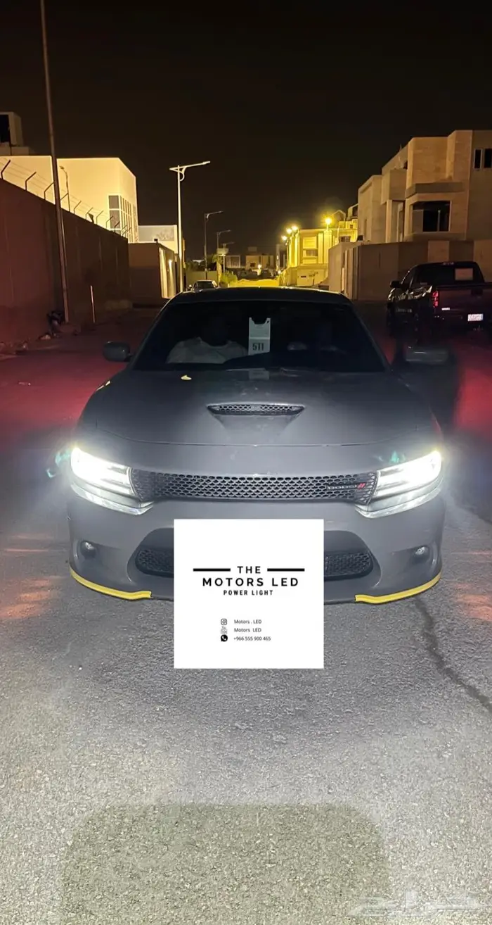 نور ليد عالي واطي ع تشارجر LED 4