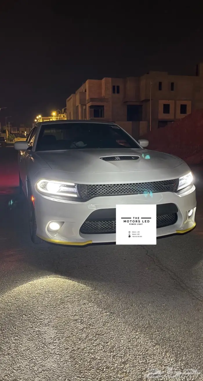 نور ليد عالي واطي ع تشارجر LED 15