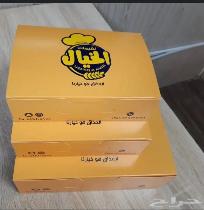 بوكسات حلويات وشاورما وجميع انواع البوكسات 0