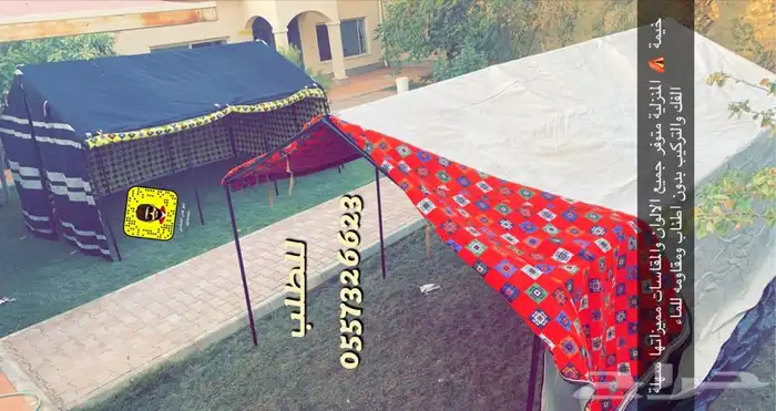 للبيع خيام متميزه وبيوت شعر وصنادق وكل لوازم البر 3