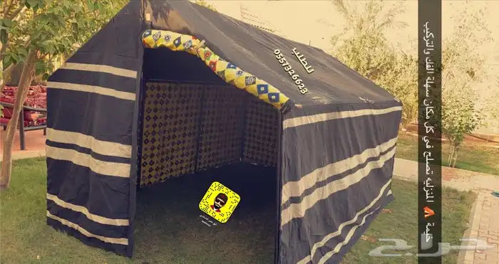 للبيع خيام متميزه وبيوت شعر وصنادق وكل لوازم البر 6