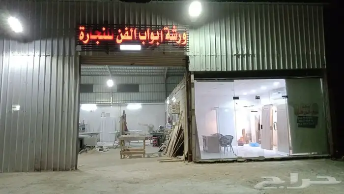 ورشة ابواب الفن لكل مافي بالك من اشكال ننفذها 1