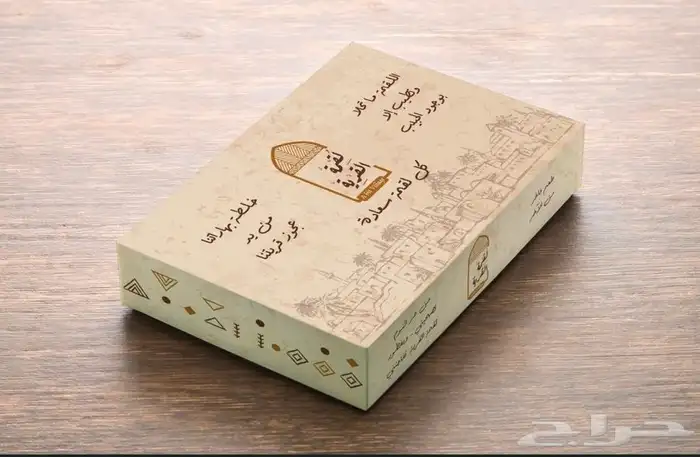 بوكسات حلويات وشاورما وجميع انواع البوكسات 13