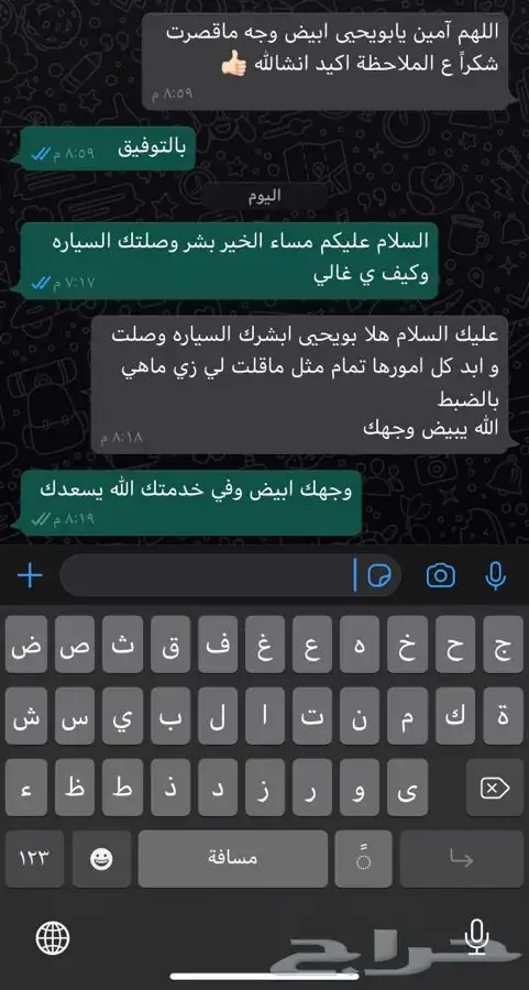 فحص سيارات لمن هم خارج (جازان) 1