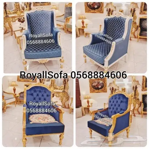 اطقم الكنب الكلاسيكية الملكية الراقية 0