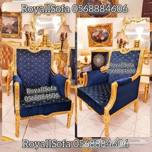 اطقم الكنب الكلاسيكية الملكية الراقية 8