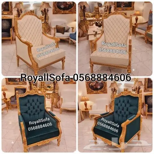 اطقم الكنب الكلاسيكية الملكية الراقية 10