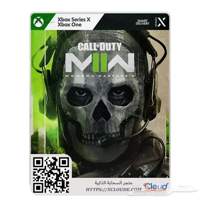 أكواد رقمية بسعر رخيص لألعاب Xbox 1
