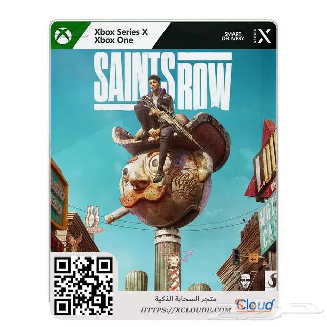 أكواد رقمية بسعر رخيص لألعاب Xbox 5