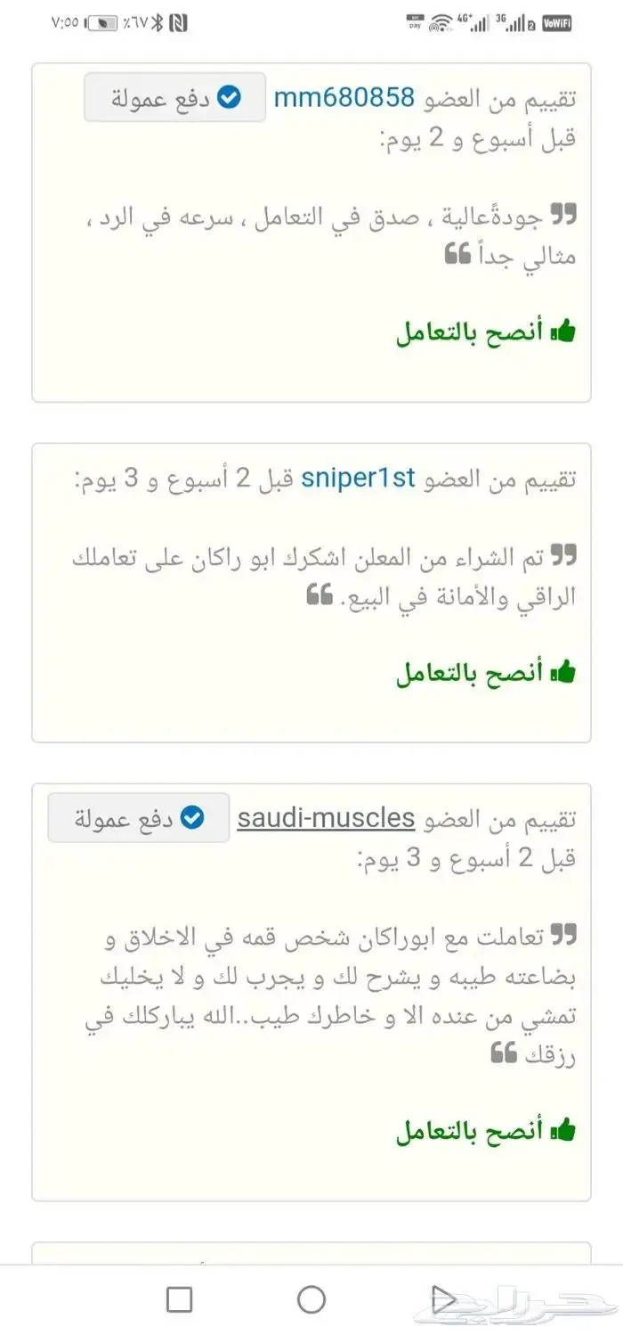 عروض عسل شمع بري من جميع الأشجار والزهور البرية 11