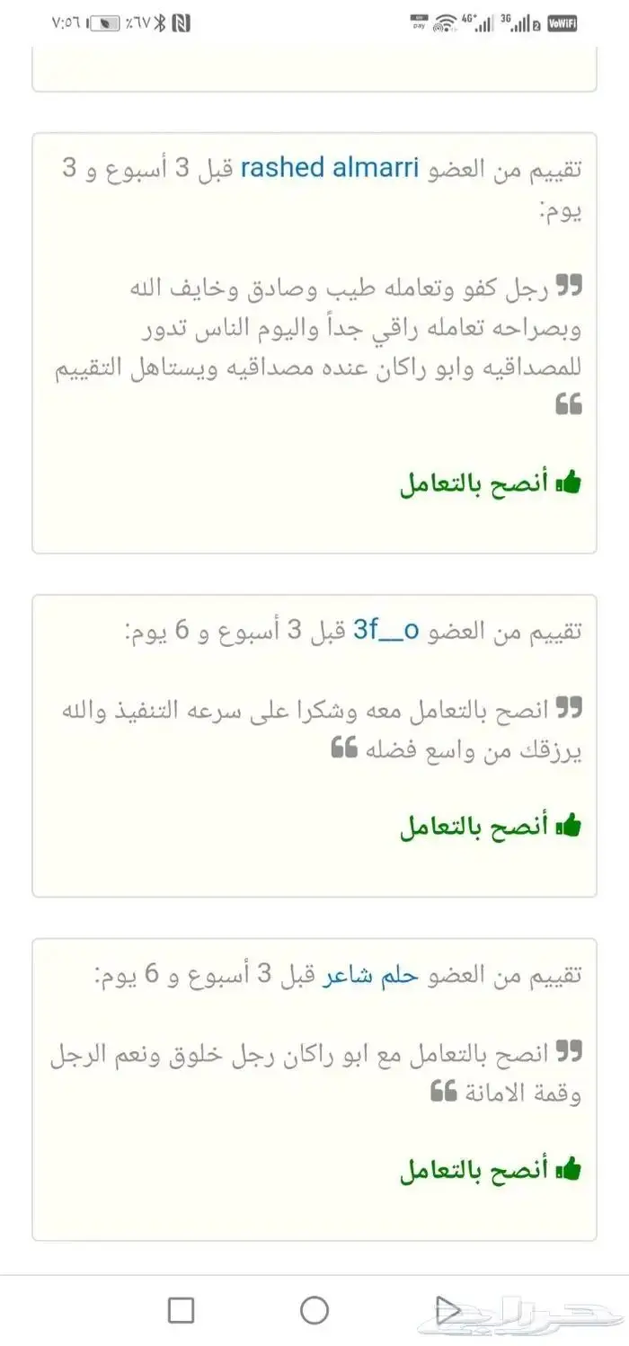 عروض عسل شمع بري من جميع الأشجار والزهور البرية 13