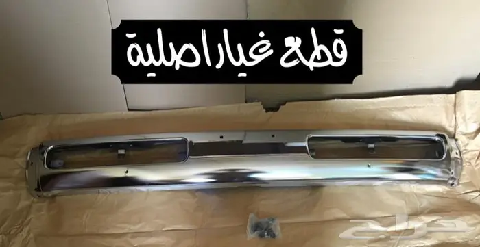 صدام ددسن 1993-1997 ((غير متوفر)) 0