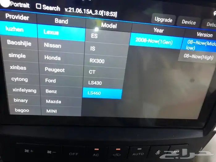 شاشه لكزز موديل 2008 Ls460 5