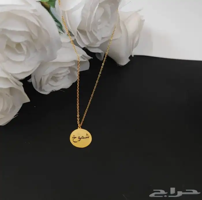 مطليات اشكال متنوعه 14