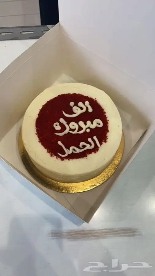 مندوب تنسيق هدايا حسب الطلب 3
