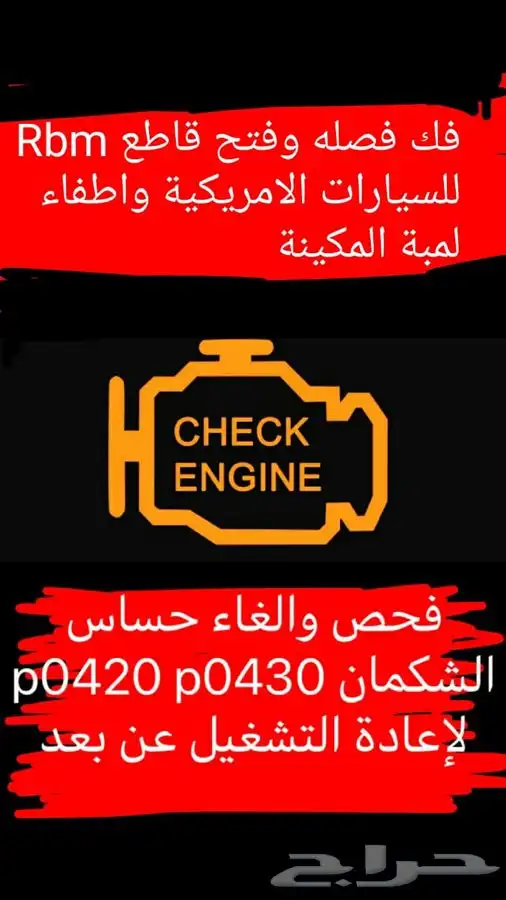 تشغيل عن بعد تورس اكسبلور ايدج اكسبدشن F150 14