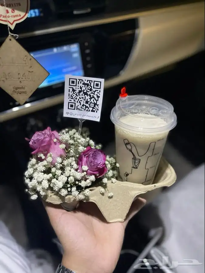 مندوب هدايا المدينه 16