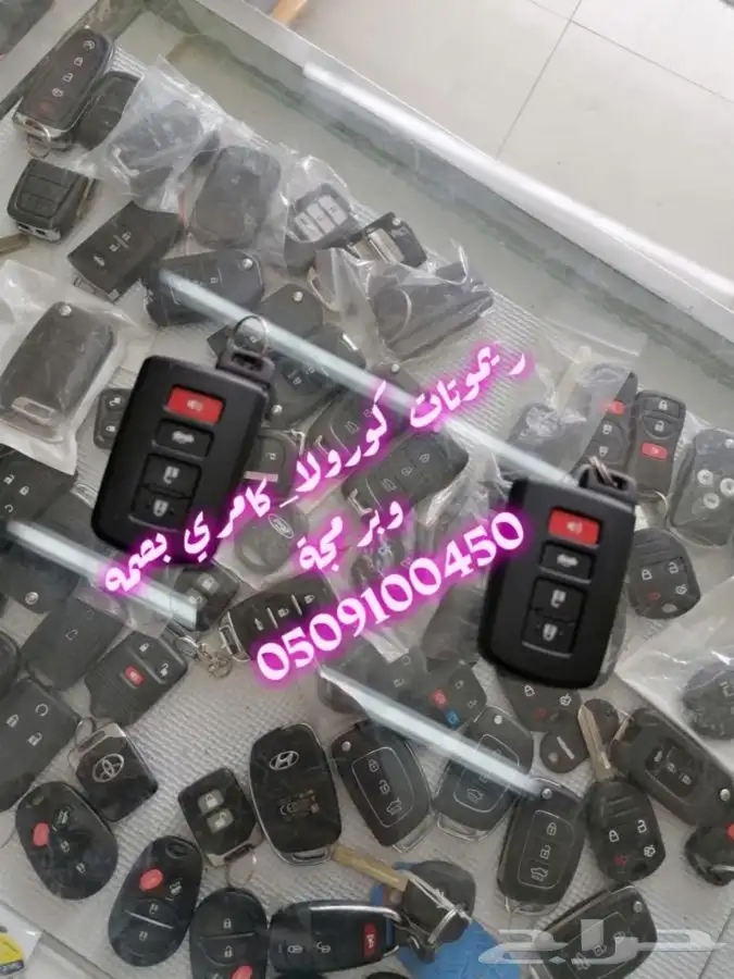 محل مفاتيح المروه الحرمين جده 0509100450 7