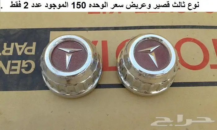طيس تويوتا سيليكا 70 - 77 أكواب وسط الجنط 5