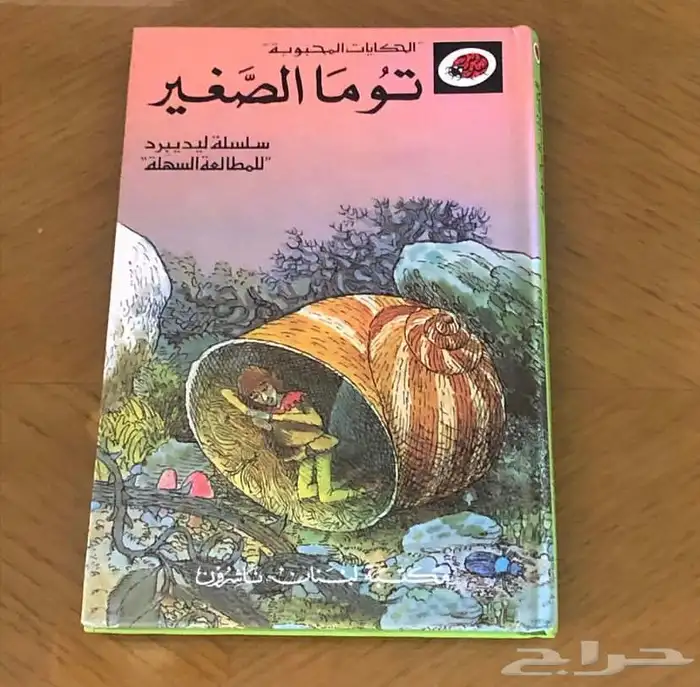 اكواب عتيقه واكثر 19