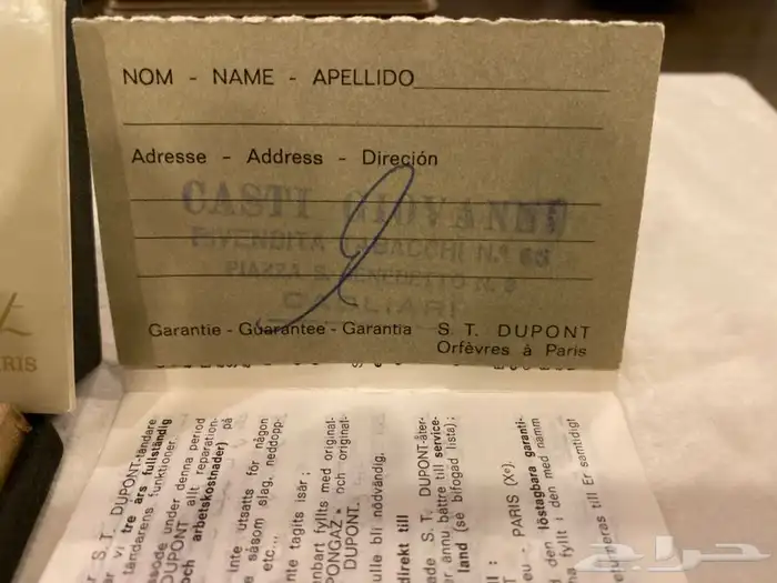 ولاعه st.Dupont ديبون لون ذهبي فنتج بكامل المرفقات 3