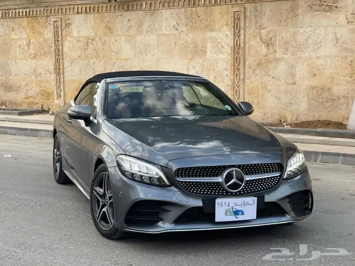 تم البيع 2