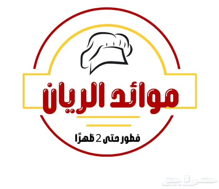 تصميم شعارات اعلانات كل مايخص مشروعك التجاري 10