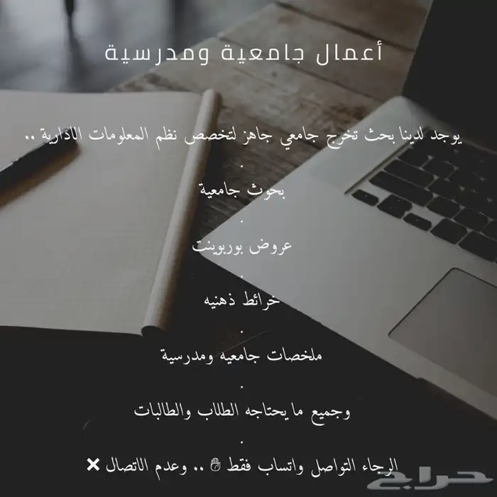 تقرير تدريب تعاوني الكلية التقنية 0