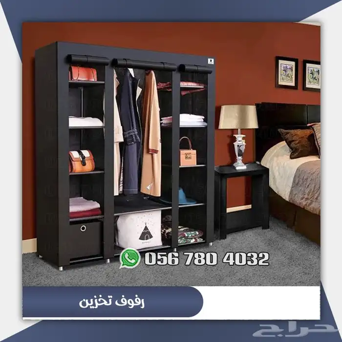 دولاب ملابس قماش 4