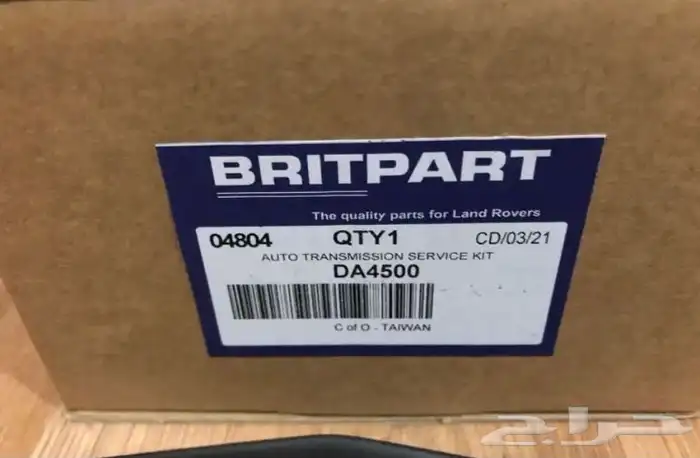 طقم فلتر زيت القير لاندروفر و رينج روفر قديم 4