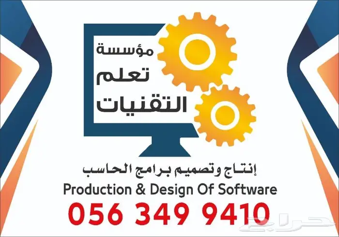 عرض الكاشير للبقاله والمطاعم والمغاسل ومختلف الانشطه 2