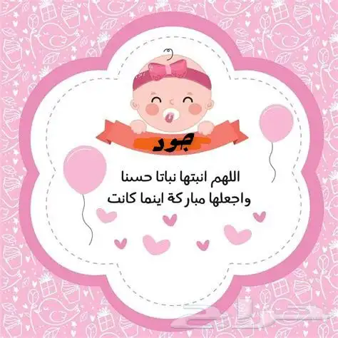 طباعة استكر لاصق_طباعة استيكرات _مطبعة استكر 9