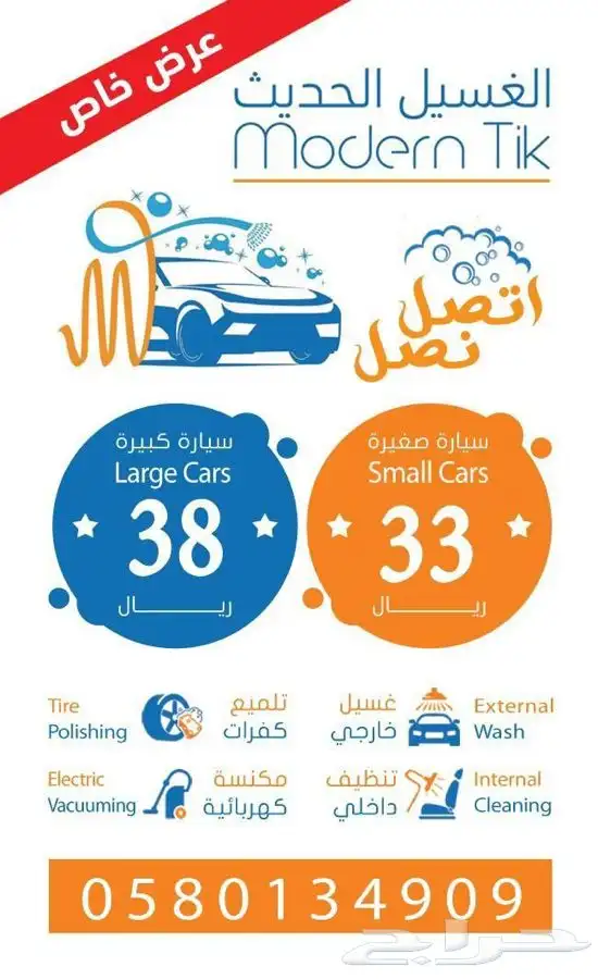 طباعة استكر لاصق_طباعة استيكرات _مطبعة استكر 0