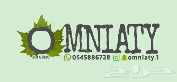طباعة استكر لاصق_طباعة استيكرات _مطبعة استكر 7