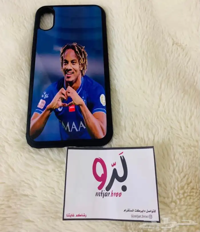 كفرات جوال حسب الطلب 15