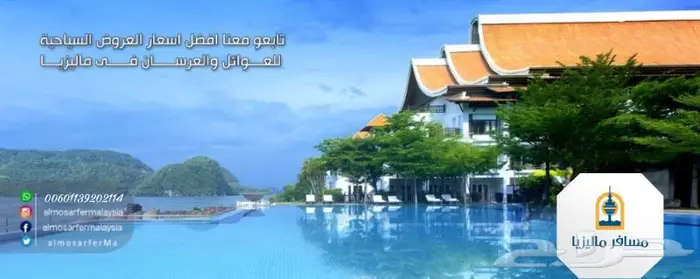 شهر عسل عرض ستمبر 10 ايام فى ماليزيا 3