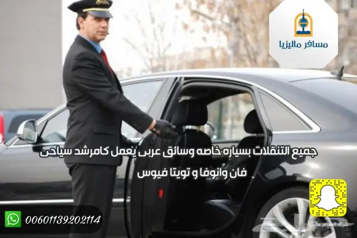 شهر عسل عرض ستمبر 10 ايام فى ماليزيا 12
