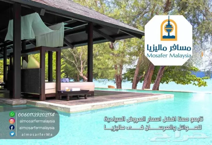 شهر عسل عرض ستمبر 10 ايام فى ماليزيا 5